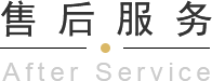 青島平行進(jìn)口車(chē)、平行進(jìn)口車(chē)報(bào)價(jià)、青島汽車(chē)保養(yǎng)，請(qǐng)致電青島英珀